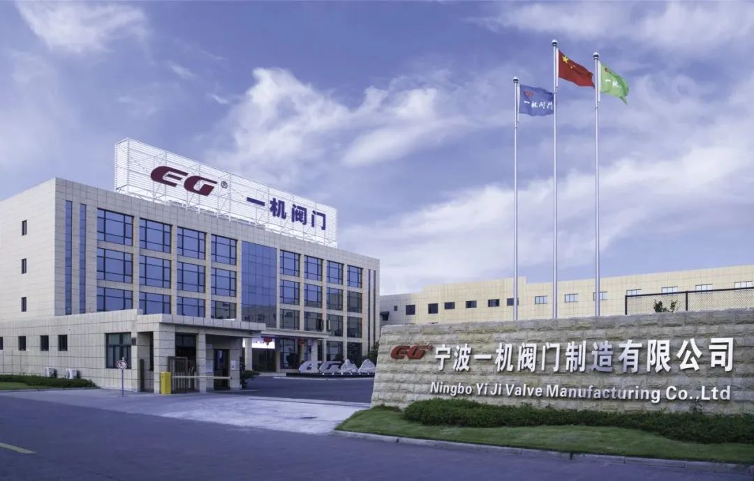 喜報(bào)！一機(jī)閥門(mén)在湖北重點(diǎn)工程中大放異彩!